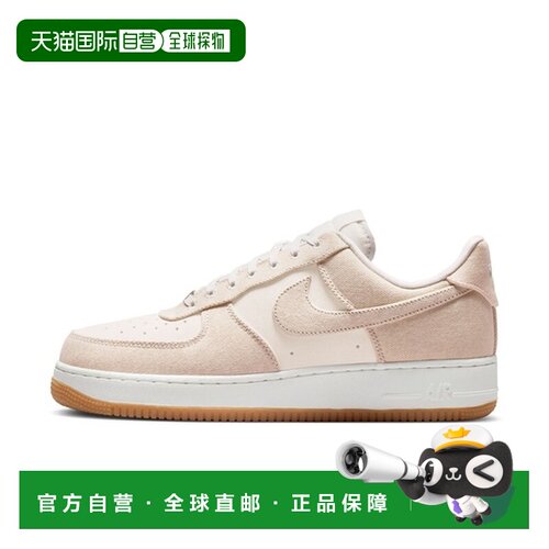 日本直邮Nike Air Force 1 '07 LV8 舒适贴合 板鞋 男款 米白耐克