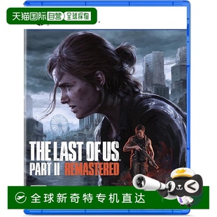 后生还者 第二部 重制版 评级 PS5 CERO 日本直邮
