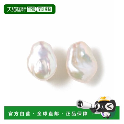 1h可退 日本直邮jour couture 女士mirror.02淡水珍珠真铜耳环 精