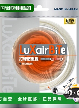 日本直邮GOSEN LuXairBiTe 16 天然网球硬肠 TSLXB0NA