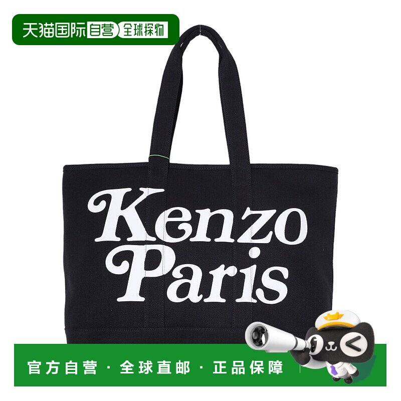 1h可退 日本直邮KENZO 男士大号帆布手提包 Verdy联名款托特包图片