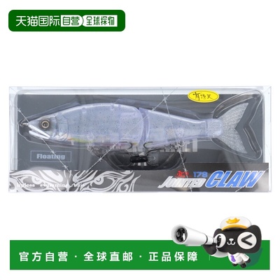 日本直邮Gan Craft Ayuja Jointed Claw 178 Type F Ecstatic #T-