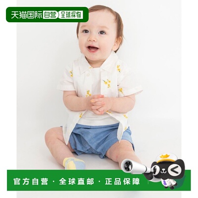 日本直邮BRANSHES 儿童 连体衣女婴男婴可选花刺绣纯棉爬服 01623