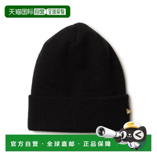 日本直邮NEW ERA 基础款金属标志针织帽 14670077 帽子