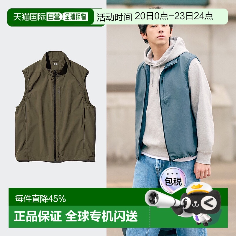 日潮跑腿【特惠清仓】UNIQLO优衣库男女防风背心运动户外机能马甲