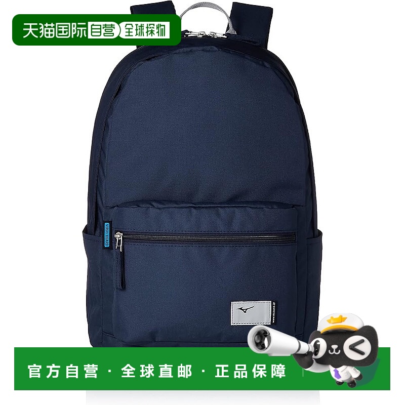 【日本直邮】美津浓 双肩包COLORE 22 深蓝 L31W16H43cm B3JD2001