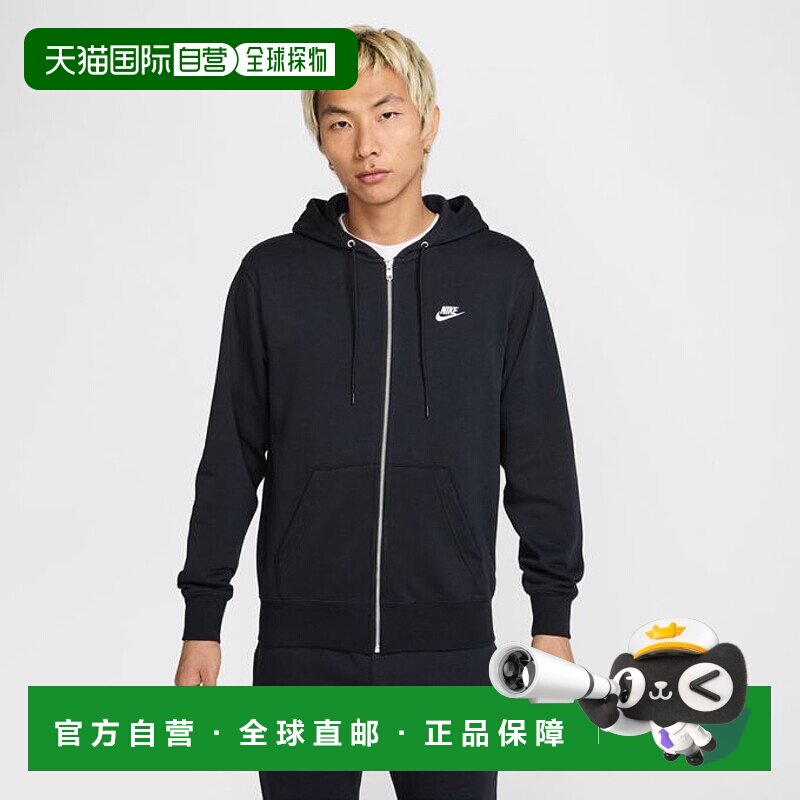 日本直邮 Nike 男士NSW CLUB加绒连帽卫衣 黑色 [FN3885010]耐克
