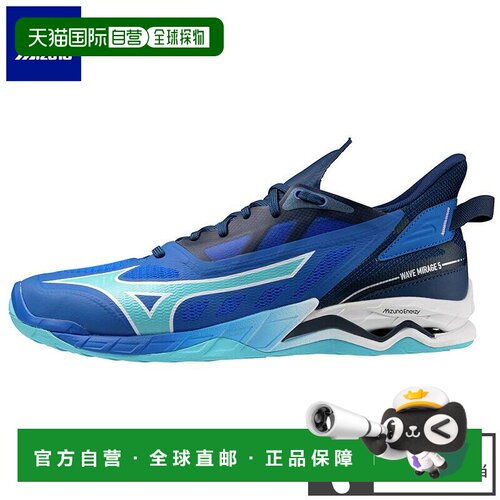 日本直邮Mizuno 美津浓 Wave Mirage 5 手球鞋 24AW 蓝白深蓝 X1G