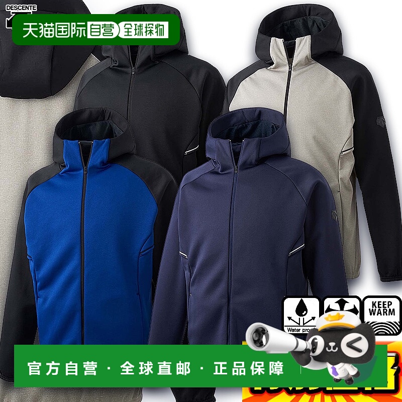 日本直邮Descente 训练服 Barrier Fleece DBX2765