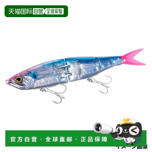 日本直邮Shimano Lure Exsense Armor 关节 190S Flash Boost 007