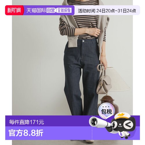 日本直邮URBAN RESEARCH DOORS 女士高腰牛仔宽腿裤 DR4624E301