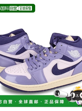日本直邮Jordan Air Jordan 1 Mid 