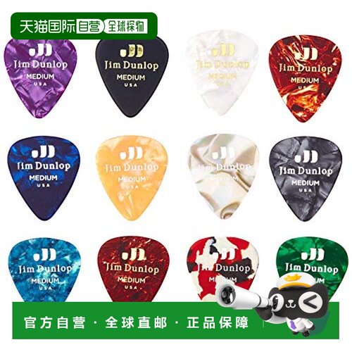 【日本直邮】Jim Dunlop PVP106赛璐珞吉他拨片中粗价值包