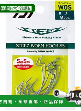 【日本直邮】Daiwa达亿瓦 Bass Worm Hook 2/0 宽偏移 Steez SAXU