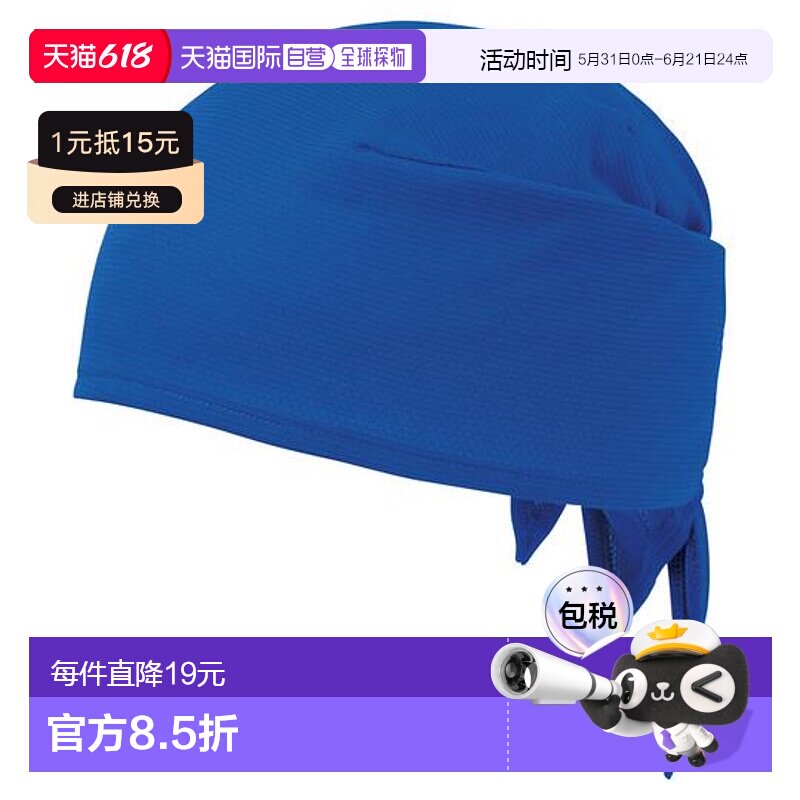 1h可退 日本直邮montbell WIC凉爽海盗头带头巾