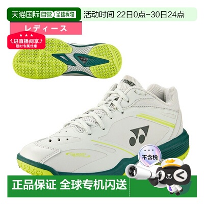 Yonex尤尼克斯Power Cushion 65Z VA系列男女款羽毛球鞋