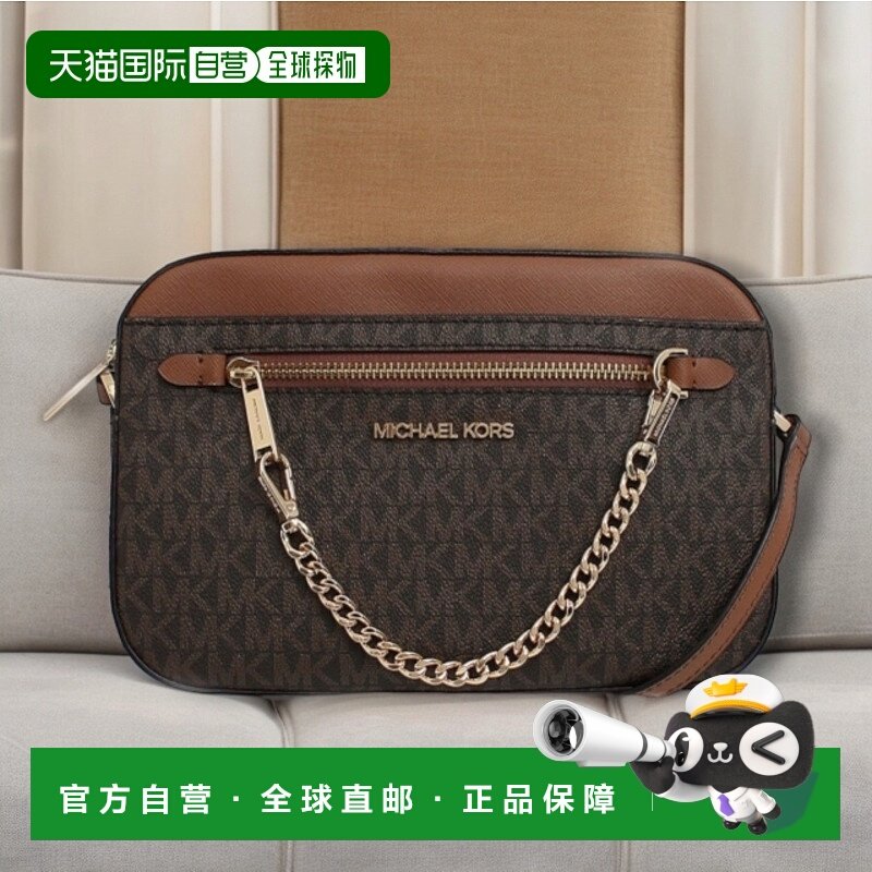 日本直邮Michael Kors 单肩包 35S1GTTC9B-BROWN 女士棕色背包