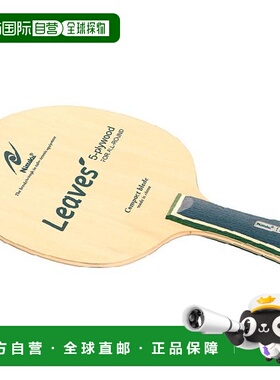 日本直邮Nittaku 乒乓球拍 Reeves FL新款