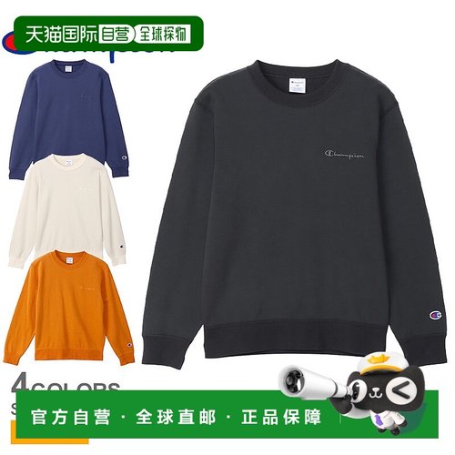 日本直邮Champion 儿童圆领卫衣 (CK-C001)长袖T恤圆领简约休闲美