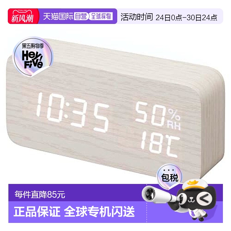 【日本直邮】爱丽思欧雅玛电子闹钟LED温度表示 省电木纹ICW-01WH