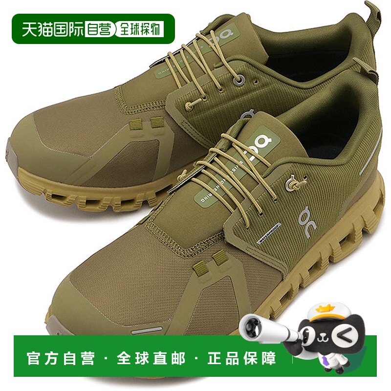 日本直邮男士 Cloud 6 防水运动鞋跑步鞋健身马拉松,运动鞋new,其它运动鞋,淘宝优惠券,粉丝福利购,淘宝优惠卷