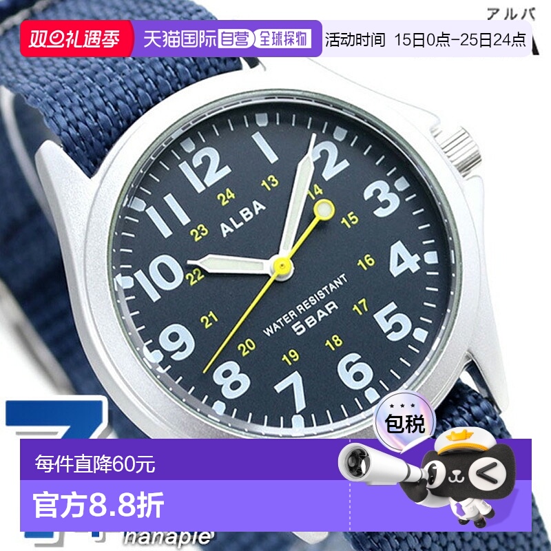 日本直邮SEIKO ALBA精工男士石英手表 AQPK402 SEIKO ALBA 手表