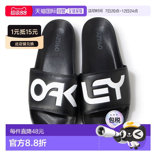 日本直邮OAKLEY 4111111213 8700 Oakley 男士 B1B Slide 2.0 淋