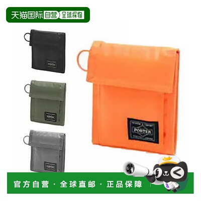 日本直邮Porter胶囊钱包 555-06441 吉田包 PORTER 三折钱包 555-