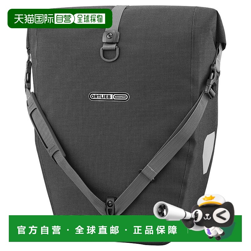 日本直邮ORTLIEB Back Roller Urban QL3.1（单个）防水袋20L胡椒