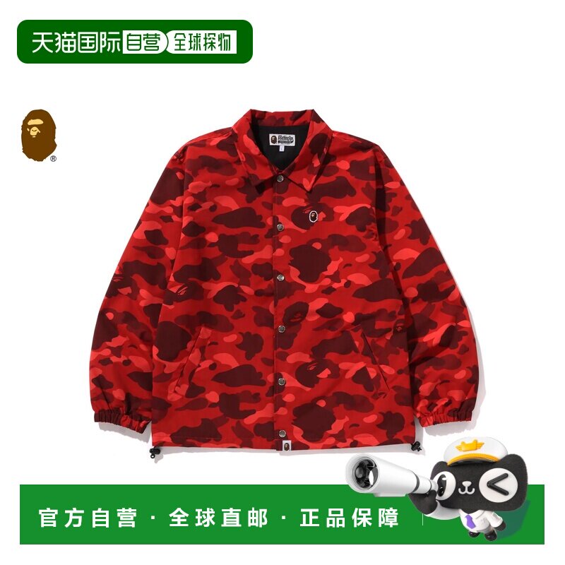 日本直邮A BATHING APE COLOR CAMO ONE POINT COACH JACKET 彩色