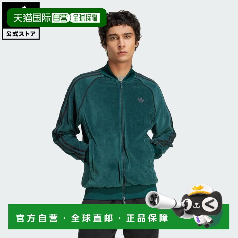日本直邮adidas 生活方式SST阿迪色彩天鹅绒运动上衣 男士服装 运