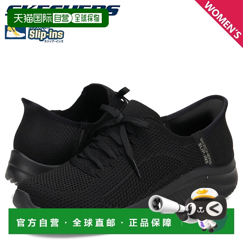 日本直邮SKECHERS 斯凯奇便穿系列柔 3.0 升级版运动女鞋 SLIP-IN
