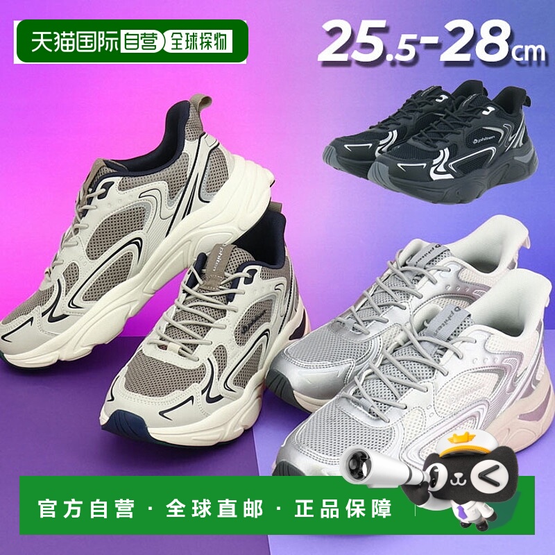 日本直邮Phiten 男士运动鞋 PHM-014 低帮厚底运动鞋舒适透气减少