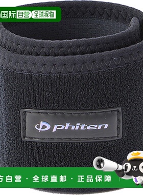 日本直邮Phiten RAKUWA 健身带 Metax 黑色 30cm 身体护理 TB2020