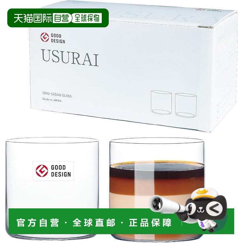 【日本直邮】东洋佐佐木玻璃杯套装 USURAI 玻璃杯套装 355ml 一