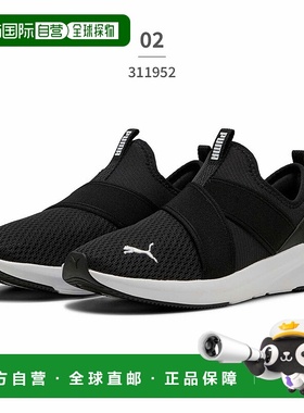 日本直邮彪马 (PUMA) Softride Halley 女士一脚蹬运动鞋 311952