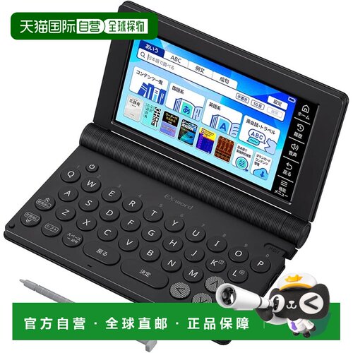 【日本直邮】卡西欧 Ex-word XD-SA4900BK 高中英语国文强化 黑色