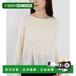 套装 罗纹针织衫 日本直邮archives女士小花刺绣丝绒背心 1h可退