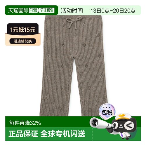 日本直邮【特价】Petit Main 针织 Hana 紧身裤
