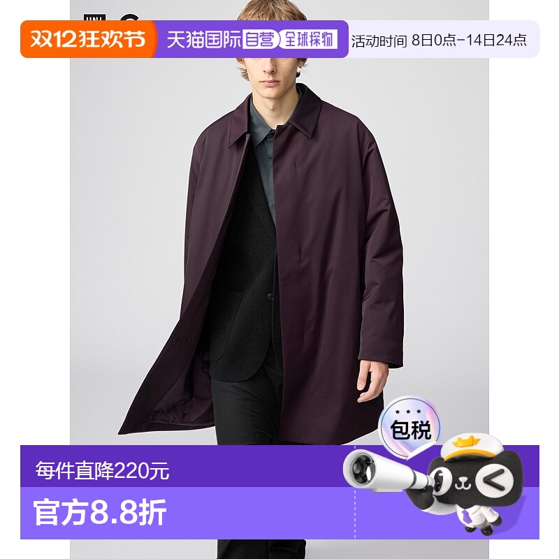 日本直邮Uniqlo PAFTECH 半外套 479813优衣库夹克