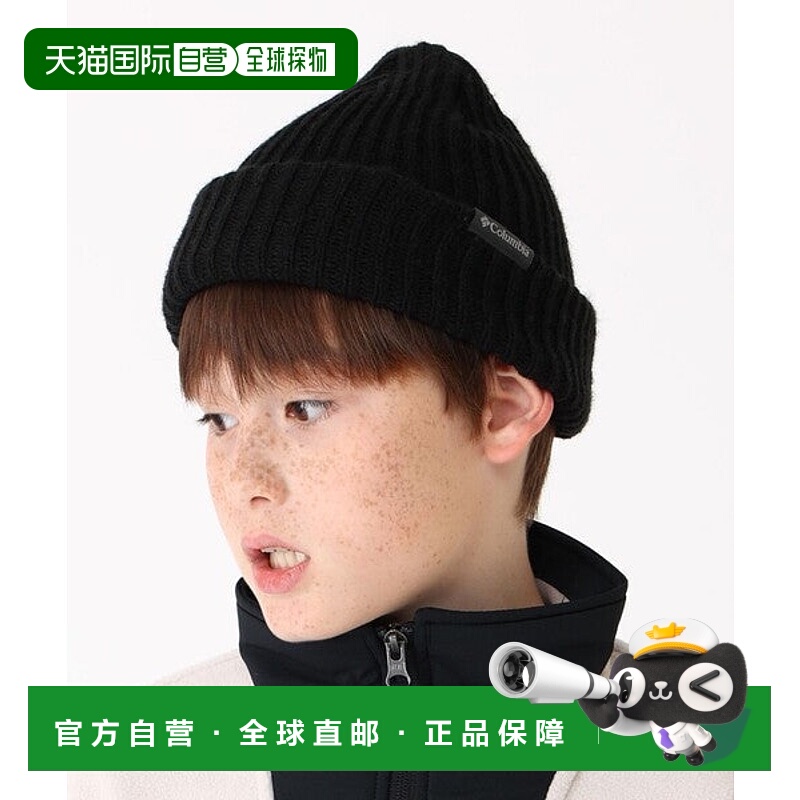 日本直邮Columbia 儿童斯普林特瑞奇使用针织帽 [99001835]