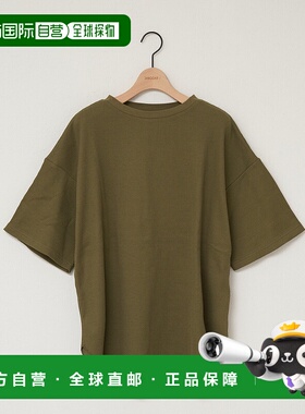 1h可退 日本直邮Discoat 女士 14色华夫格短袖T恤 DCZ1041406A002