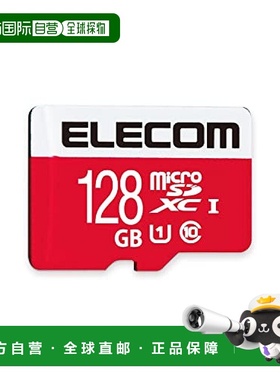 【日本直邮】宜丽客microSDXC储存卡128GB UHS-I U1/SWITCH认证