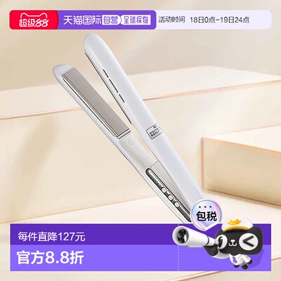 TESCOM直板夹25mm不伤发负离子TS860A便携夹板