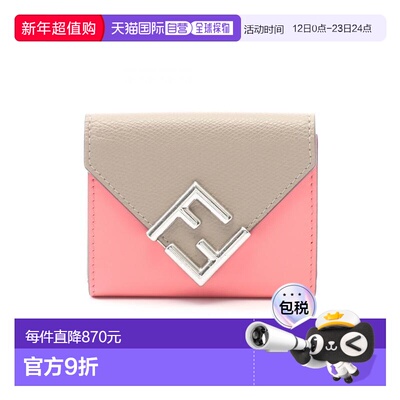 日本直邮中古Fendi芬迪女B级9新trifold wallet三折钱包牛皮短钱