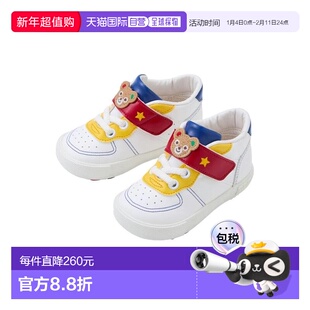 日潮 MIKIHOUSE 日本制兔熊皮革二段三段童鞋一段板鞋