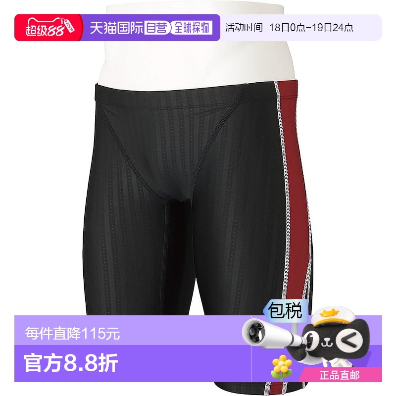 【日本直邮】Mizuno美津浓 Stream Ace 半身紧身泳裤 N2MB1024