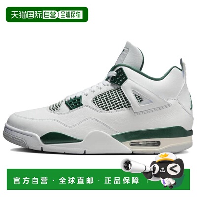 日本直邮Jordan Air Jordan 4 “Oxidized Green” 百搭舒适 防滑