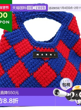 日本直邮Marni 手提包儿童钩针包编织迷你包M00995正品 高级感