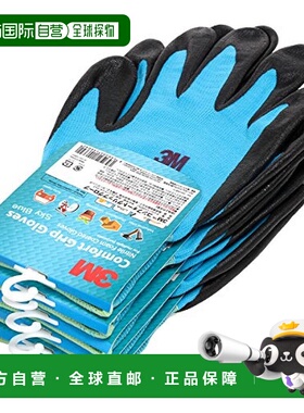 【日本直邮】3M 防滑手套 GLOVE BLU M 5P 蓝色 M 5双套装